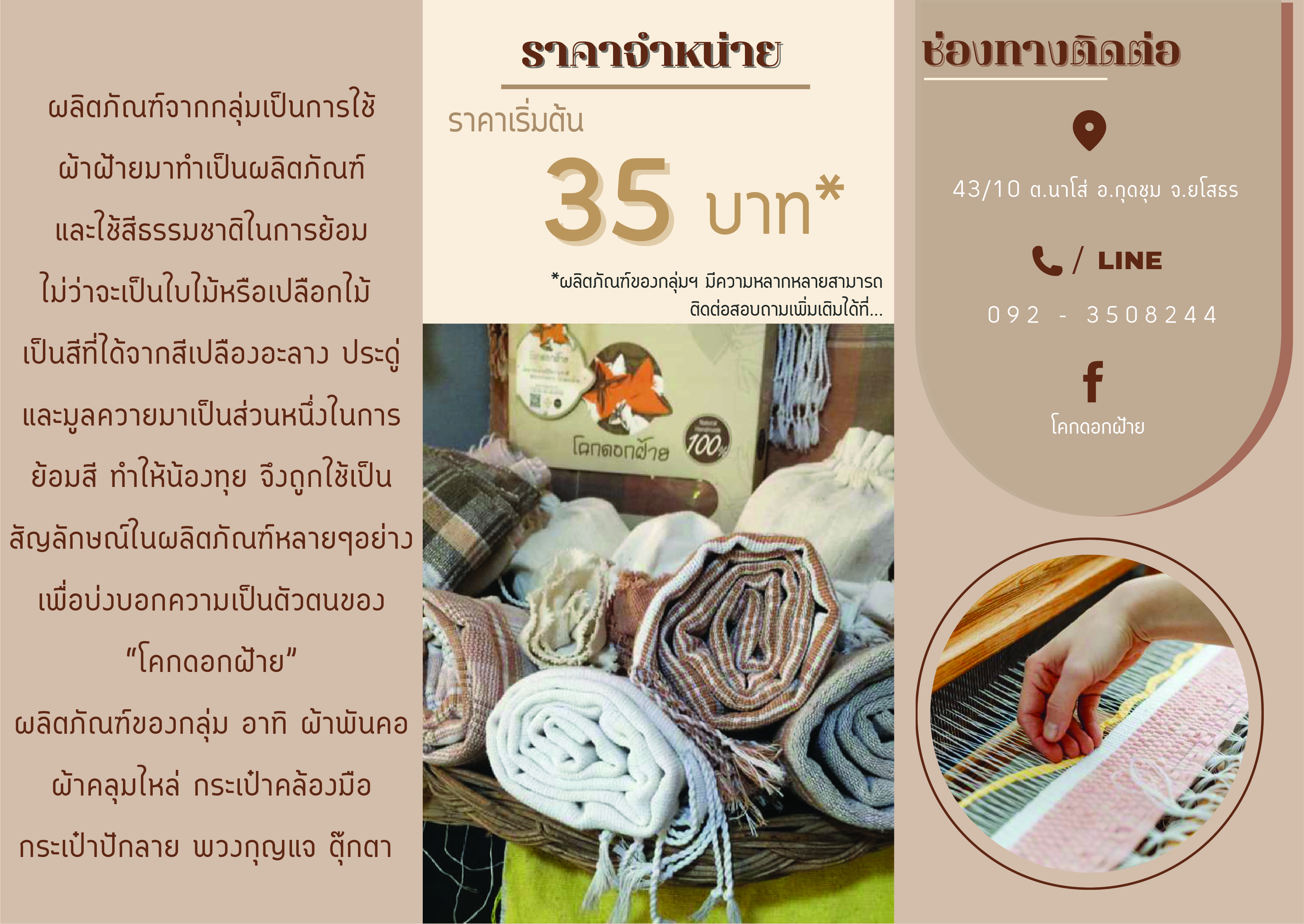Artboard 51